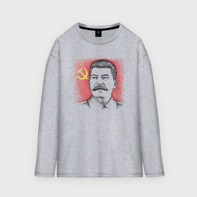 Мужской лонгслив oversize хлопок с принтом Сталин с флагом СССР ,  |  | 