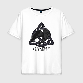 Мужская футболка хлопок Oversize с принтом Грозный ворон в символе трикветр в Новосибирске, 100% хлопок | свободный крой, круглый ворот, “спинка” длиннее передней части | Тематика изображения на принте: 