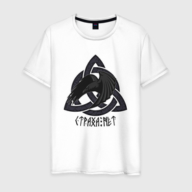 Мужская футболка хлопок с принтом Грозный ворон в символе трикветр в Санкт-Петербурге, 100% хлопок | прямой крой, круглый вырез горловины, длина до линии бедер, слегка спущенное плечо. | 