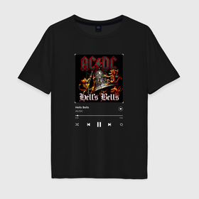 Мужская футболка хлопок Oversize с принтом Hells bells   AC DC в Санкт-Петербурге, 100% хлопок | свободный крой, круглый ворот, “спинка” длиннее передней части | Тематика изображения на принте: 