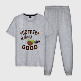 Мужская пижама хлопок с принтом Кофе хорошая идея в Екатеринбурге, 100% хлопок | брюки и футболка прямого кроя, без карманов, на брюках мягкая резинка на поясе и по низу штанин
 | 