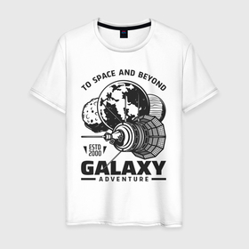 Мужская футболка хлопок с принтом Приключение в галактике в Кировске, 100% хлопок | прямой крой, круглый вырез горловины, длина до линии бедер, слегка спущенное плечо. | 