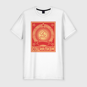 Мужская футболка хлопок Slim с принтом Социализм в Белгороде, 92% хлопок, 8% лайкра | приталенный силуэт, круглый вырез ворота, длина до линии бедра, короткий рукав | 