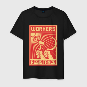 Мужская футболка хлопок с принтом Сопротивление рабочих в Тюмени, 100% хлопок | прямой крой, круглый вырез горловины, длина до линии бедер, слегка спущенное плечо. | 