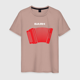 Мужская футболка хлопок с принтом Баян +100500 в Тюмени, 100% хлопок | прямой крой, круглый вырез горловины, длина до линии бедер, слегка спущенное плечо. | Тематика изображения на принте: 