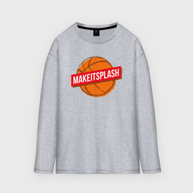 Мужской лонгслив oversize хлопок с принтом Make it splash в Петрозаводске,  |  | 