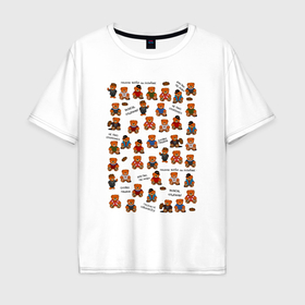 Мужская футболка хлопок Oversize с принтом Мишки персонажи из слово пацана в Екатеринбурге, 100% хлопок | свободный крой, круглый ворот, “спинка” длиннее передней части | 