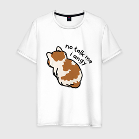 Мужская футболка хлопок с принтом Не говори со мной я злой обиженный кот в Екатеринбурге, 100% хлопок | прямой крой, круглый вырез горловины, длина до линии бедер, слегка спущенное плечо. | 