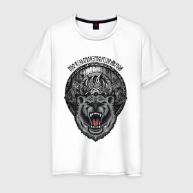Мужская футболка хлопок с принтом Суровый медведь в символике с топорами в Белгороде, 100% хлопок | прямой крой, круглый вырез горловины, длина до линии бедер, слегка спущенное плечо. | 