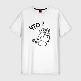 Мужская футболка хлопок Slim с принтом Кот Саймон в Екатеринбурге, 92% хлопок, 8% лайкра | приталенный силуэт, круглый вырез ворота, длина до линии бедра, короткий рукав | 