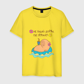 Мужская футболка хлопок с принтом Мем капибара и пончик: не падай духом в Белгороде, 100% хлопок | прямой крой, круглый вырез горловины, длина до линии бедер, слегка спущенное плечо. | 