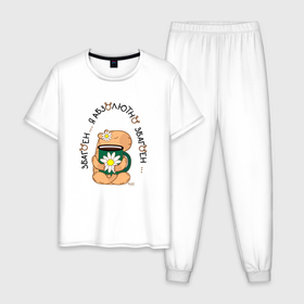 Мужская пижама хлопок с принтом Мем капибара: чашка чая с ромашкой в Тюмени, 100% хлопок | брюки и футболка прямого кроя, без карманов, на брюках мягкая резинка на поясе и по низу штанин
 | Тематика изображения на принте: 