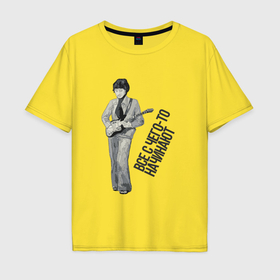 Мужская футболка хлопок Oversize с принтом Гитарист из прошлого в Белгороде, 100% хлопок | свободный крой, круглый ворот, “спинка” длиннее передней части | 