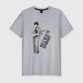 Мужская футболка хлопок Slim с принтом Гитарист из прошлого в Белгороде, 92% хлопок, 8% лайкра | приталенный силуэт, круглый вырез ворота, длина до линии бедра, короткий рукав | 