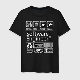 Мужская футболка хлопок с принтом Программный инженер в Кировске, 100% хлопок | прямой крой, круглый вырез горловины, длина до линии бедер, слегка спущенное плечо. | 