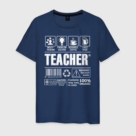 Мужская футболка хлопок с принтом Многозадачный учитель в Белгороде, 100% хлопок | прямой крой, круглый вырез горловины, длина до линии бедер, слегка спущенное плечо. | 