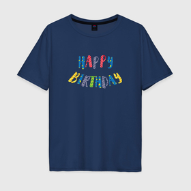 Мужская футболка хлопок Oversize с принтом С днем рождения яркий арт в Новосибирске, 100% хлопок | свободный крой, круглый ворот, “спинка” длиннее передней части | 