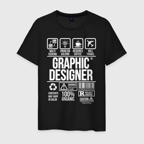 Мужская футболка хлопок с принтом Графический дизайнер в Рязани, 100% хлопок | прямой крой, круглый вырез горловины, длина до линии бедер, слегка спущенное плечо. | 