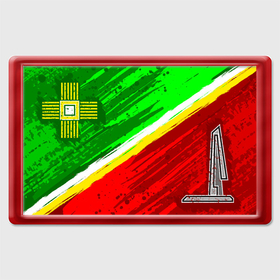 Магнит 45*70 с принтом Зеленоградский флаг , Пластик | Размер: 78*52 мм; Размер печати: 70*45 | 