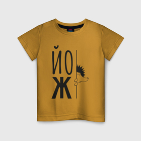 Детская футболка хлопок с принтом Еж, выглядывающий из за надписи Йож в Санкт-Петербурге, 100% хлопок | круглый вырез горловины, полуприлегающий силуэт, длина до линии бедер | 