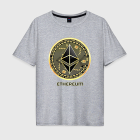 Мужская футболка хлопок Oversize с принтом Ethereum крипта монета в Новосибирске, 100% хлопок | свободный крой, круглый ворот, “спинка” длиннее передней части | Тематика изображения на принте: 