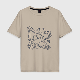 Мужская футболка хлопок Oversize с принтом Птица счастья в абстрактном современном стиле в Екатеринбурге, 100% хлопок | свободный крой, круглый ворот, “спинка” длиннее передней части | 