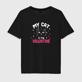 Мужская футболка хлопок Oversize с принтом My cat is my Valentine 2024 в Тюмени, 100% хлопок | свободный крой, круглый ворот, “спинка” длиннее передней части | Тематика изображения на принте: 