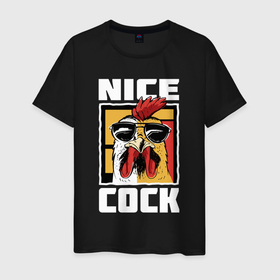 Мужская футболка хлопок с принтом Nice cock в Белгороде, 100% хлопок | прямой крой, круглый вырез горловины, длина до линии бедер, слегка спущенное плечо. | 