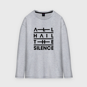 Мужской лонгслив oversize хлопок с принтом All Hail The Silence   Logo в Тюмени,  |  | 