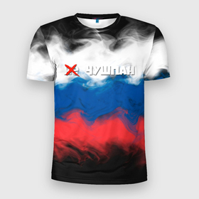 Мужская футболка 3D Slim с принтом Слово пацана краски триколор в городе Новоалтайск, 100% полиэстер с улучшенными характеристиками | приталенный силуэт, круглая горловина, широкие плечи, сужается к линии бедра | Тематика изображения на принте: 