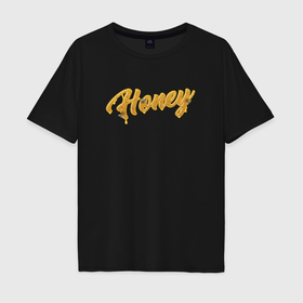 Мужская футболка хлопок Oversize с принтом Sweet honey в Екатеринбурге, 100% хлопок | свободный крой, круглый ворот, “спинка” длиннее передней части | Тематика изображения на принте: 