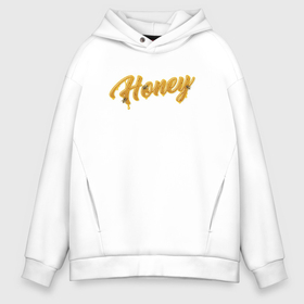 Мужское худи Oversize хлопок с принтом Sweet honey в Екатеринбурге, френч-терри — 70% хлопок, 30% полиэстер. Мягкий теплый начес внутри —100% хлопок | боковые карманы, эластичные манжеты и нижняя кромка, капюшон на магнитной кнопке | 