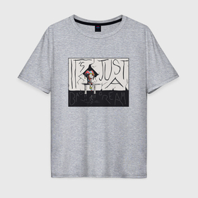 Мужская футболка хлопок Oversize с принтом Грустная Помни в Курске, 100% хлопок | свободный крой, круглый ворот, “спинка” длиннее передней части | 