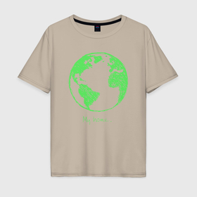 Мужская футболка хлопок Oversize с принтом Земля мой дом в Курске, 100% хлопок | свободный крой, круглый ворот, “спинка” длиннее передней части | 