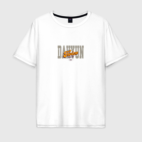 Мужская футболка хлопок Oversize с принтом Dahyun в Курске, 100% хлопок | свободный крой, круглый ворот, “спинка” длиннее передней части | 