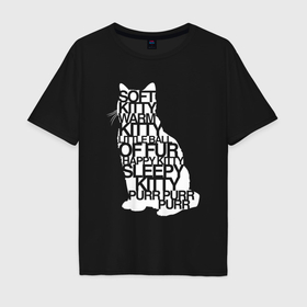 Мужская футболка хлопок Oversize с принтом Мягкая кошечка в городе Новоалтайск, 100% хлопок | свободный крой, круглый ворот, “спинка” длиннее передней части | 