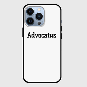 Чехол для iPhone 13 Pro с принтом Аdvocatus ,  |  | 
