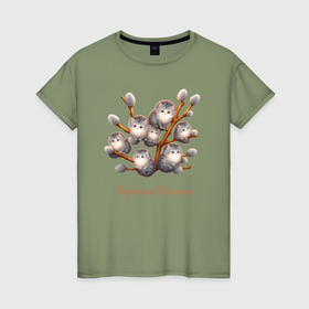 Женская футболка хлопок с принтом Вербные котики   милые создания в Белгороде, 100% хлопок | прямой крой, круглый вырез горловины, длина до линии бедер, слегка спущенное плечо | 