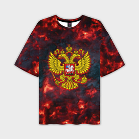 Мужская футболка oversize 3D с принтом Герб РФ лава огненный герб в Петрозаводске,  |  | Тематика изображения на принте: 