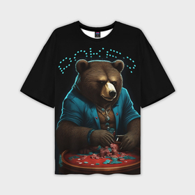 Мужская футболка oversize 3D с принтом Медведь играет в покер в Белгороде,  |  | Тематика изображения на принте: 