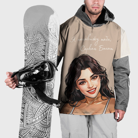 Накидка на куртку 3D с принтом Эда Йылдыз   арт портрет , 100% полиэстер |  | 