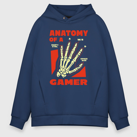 Мужское худи Oversize хлопок с принтом Anatomy of a gamer в Екатеринбурге, френч-терри — 70% хлопок, 30% полиэстер. Мягкий теплый начес внутри —100% хлопок | боковые карманы, эластичные манжеты и нижняя кромка, капюшон на магнитной кнопке | Тематика изображения на принте: 