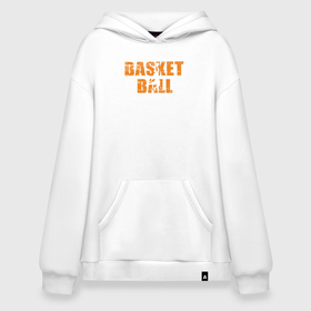 Худи SuperOversize хлопок с принтом Basketball jumper в Рязани, 70% хлопок, 30% полиэстер, мягкий начес внутри | карман-кенгуру, эластичная резинка на манжетах и по нижней кромке, двухслойный капюшон
 | 