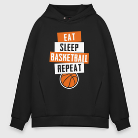 Мужское худи Oversize хлопок с принтом Eat sleep basketball в Белгороде, френч-терри — 70% хлопок, 30% полиэстер. Мягкий теплый начес внутри —100% хлопок | боковые карманы, эластичные манжеты и нижняя кромка, капюшон на магнитной кнопке | 