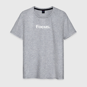 Мужская футболка хлопок с принтом Focus в Новосибирске, 100% хлопок | прямой крой, круглый вырез горловины, длина до линии бедер, слегка спущенное плечо. | 