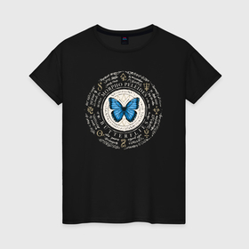 Женская футболка хлопок с принтом Бабочка и руны , 100% хлопок | прямой крой, круглый вырез горловины, длина до линии бедер, слегка спущенное плечо | 