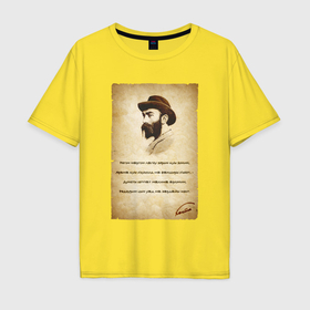 Мужская футболка хлопок Oversize с принтом Коста Хетагуров Амзавга , 100% хлопок | свободный крой, круглый ворот, “спинка” длиннее передней части | 