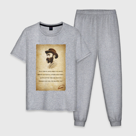 Мужская пижама хлопок с принтом Коста Хетагуров Амзавга , 100% хлопок | брюки и футболка прямого кроя, без карманов, на брюках мягкая резинка на поясе и по низу штанин
 | 