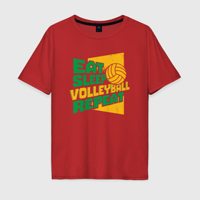 Мужская футболка хлопок Oversize с принтом День волейбола в Кировске, 100% хлопок | свободный крой, круглый ворот, “спинка” длиннее передней части | Тематика изображения на принте: 