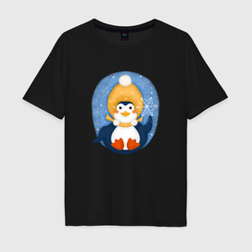 Мужская футболка хлопок Oversize с принтом Пингвин со снежинкой в Курске, 100% хлопок | свободный крой, круглый ворот, “спинка” длиннее передней части | Тематика изображения на принте: 